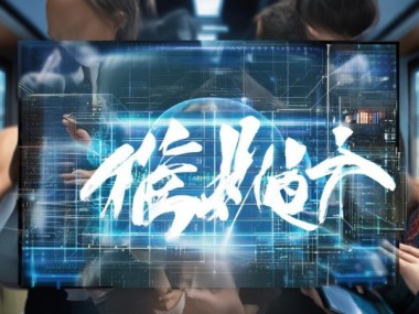 商健康服务器传承与创新双轮驱动